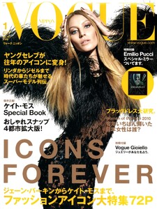 Vogue-Nippon-Jan2011-Gisele-Bundchen-HQ-vogue28875.jpg