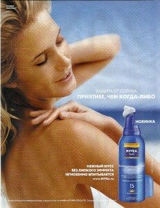 cosmopolitanruspecial942004nivea.jpg.f636877805a9df969f539f1a9a850249.jpg