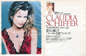 1995-11-Cosmopolitan-Japan-CS-2a.jpg