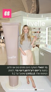 [2026.01.07] barrefaeli-fashionforward_3804757183145585806.jpg