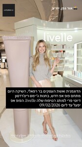 [2026.01.07] barrefaeli-newrivista_3804759202829559308.jpg