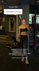 [2026.01.09] barrefaeli's2026-1-9-17.25.968 story.jpg