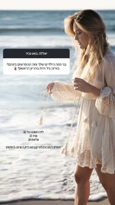 [2026.01.09] barrefaeli's2026-1-9-17.26.291 story.jpg