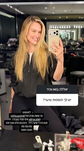 [2026.01.09] barrefaeli's2026-1-9-17.26.841 story.jpg