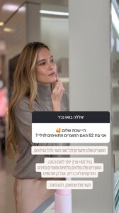 [2026.01.09] barrefaeli's2026-1-9-17.26.97 story.jpg