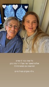 [2026.01.18] barrefaeli's2026-1-18-8.1.293 story.jpg