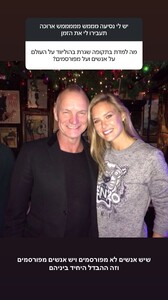 [2026.01.19] barrefaeli's2026-1-19-16.37.760 story.jpg