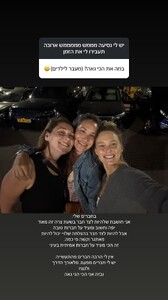 [2026.01.19] barrefaeli's2026-1-19-16.37.903 story.jpg