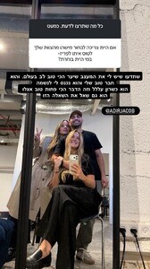 [2026.01.28] barrefaeli's2026-1-28-5.52.196 story.jpg