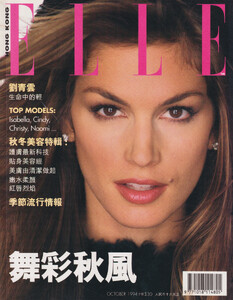 Elle-Hong-Kong-10-1994.jpg