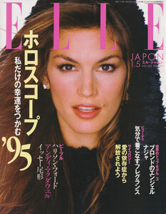 Elle-Japan-01-1995.jpg