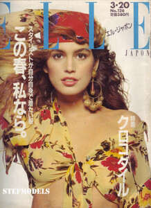 Elle-Japan-03-1989.jpg