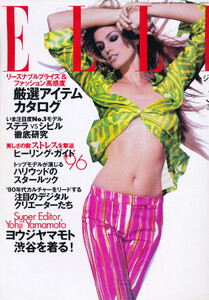 Elle-Japan-05-1996.jpg