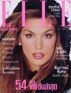 Elle-Thailand-11-1994.jpg