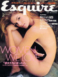 Esquire-Japan-02-1996.jpg