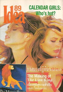 Idea-Thailand-No-89-1992.jpg