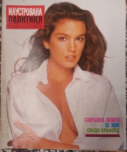 Ilustrovana-politika-1990-Sindi-Kraford_slika_O_166863753.jpg
