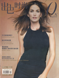 O.N.-Magazine-China-10-2002.jpg