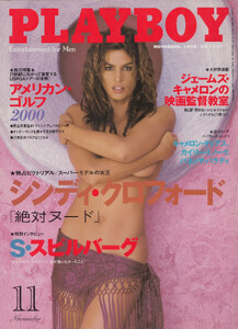 Playboy-Japan-11-1998.jpg