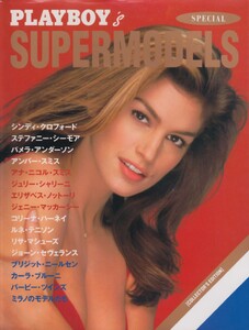 Playboy-Japan-1996.jpg