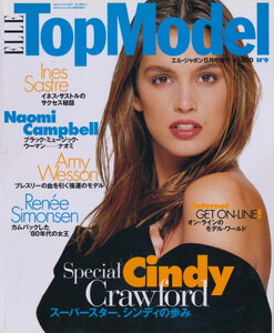Top-Model-Japan-05-1996.jpg