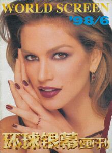 World-Screen-China-06-1998.jpg