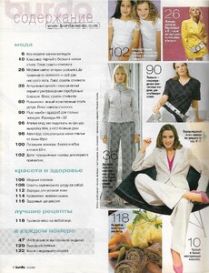burda ru 2 2004 1.jpg