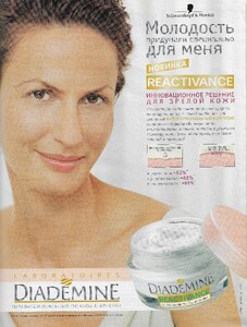 burda ru 2 2004 ad.jpg