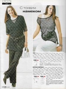 burda ru 2 2004 tina f 3.jpg