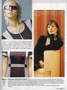 burda ru 2 2004 vicky ph. w beege 7.jpg