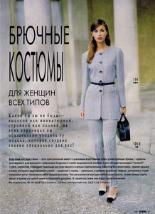 burda russia  (5).png