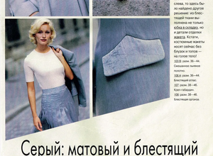 burda russia  (8).png