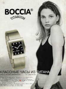 cosmo ru april 2000.jpg