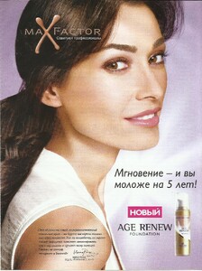 vogue ru december 2006 dara t.jpg