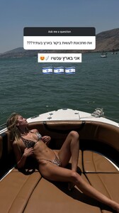 [2026.02.01] ellaayalon's2026-2-1-16.39.705 story.jpg