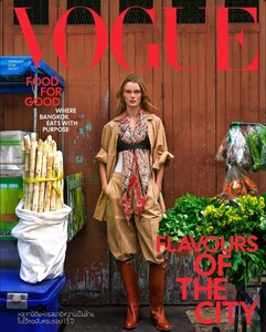 VOGUE THAILAND FEBRUARY 2026 .jpg
