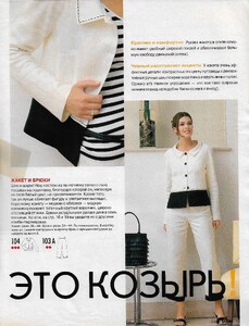 burda 5 2002 russia 3.jpg